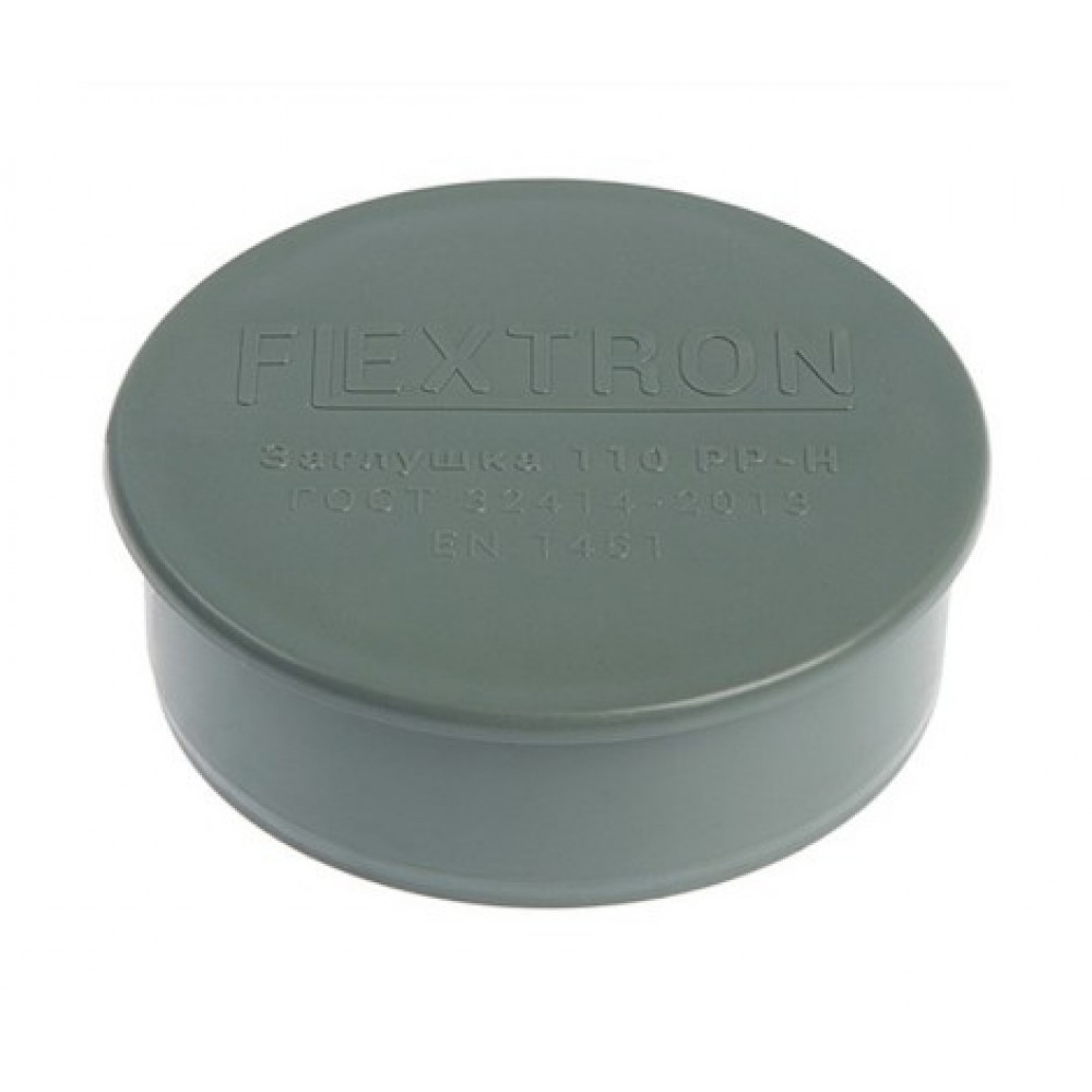 Обратный клапан ПП 50 мм